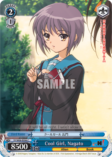 Cool Girl, Nagato - SY/W08-E094 - Common available at 401 Games Canada