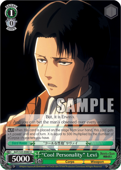 "Cool Personality" Levi - AOT/S35-E040 - Uncommon available at 401 Games Canada