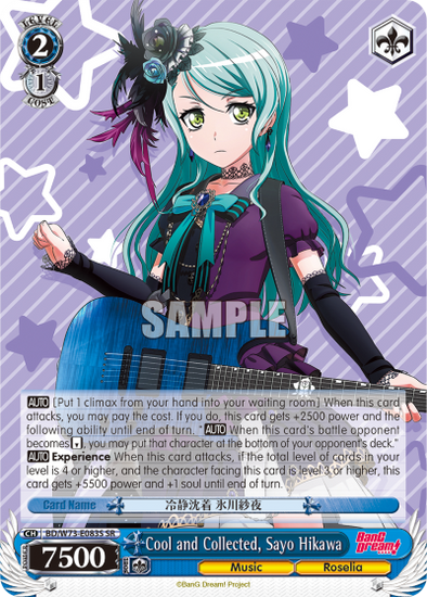 Cool and Collected, Sayo Hikawa - BD/W73-E083S - Super Rare available at 401 Games Canada