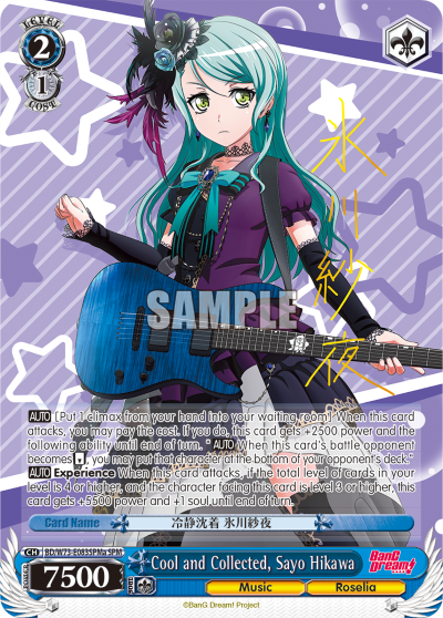 Cool and Collected, Sayo Hikawa - BD/W73-E083SPMa - Special Pack Rare (A) available at 401 Games Canada