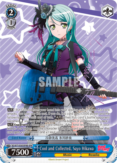 Cool and Collected, Sayo Hikawa - BD/W73-E083SPMb - Special Pack Rare (B) available at 401 Games Canada