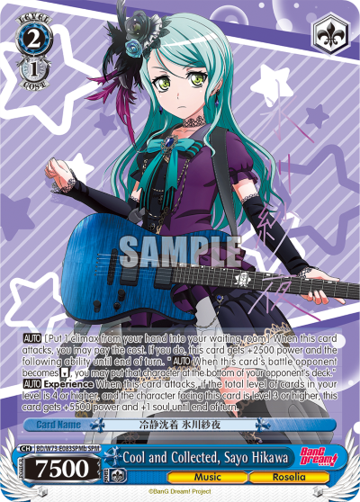 Cool and Collected, Sayo Hikawa - BD/W73-E083SPMb - Special Pack Rare (B) available at 401 Games Canada