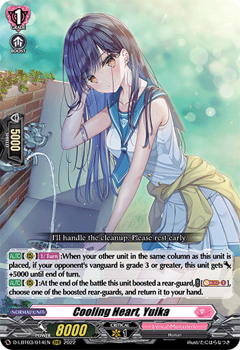 Cooling Heart, Yuika - D-LBT03/014 - Triple Rare available at 401 Games Canada