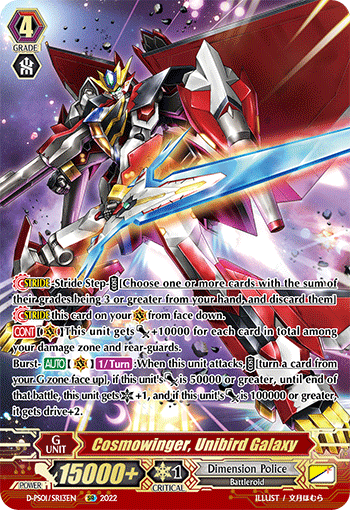 Cosmowinger, Unibird Galaxy - D-PS01/SR13 - SR available at 401 Games Canada