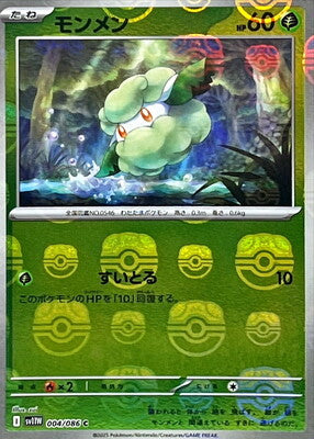 Cottonee (Master Ball Pattern) (Japanese) - 004/086 - Common