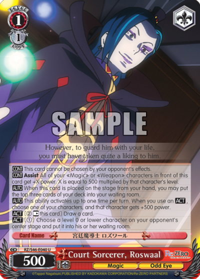 Court Sorcerer, Roswaal - RZ/S46-E040 - Uncommon available at 401 Games Canada