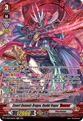 Covert Demonic Dragon, Hyakki Vogue 'Reverse' - D-VS03/SP05 - SP available at 401 Games Canada