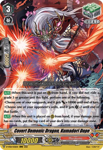 Covert Demonic Dragon, Kumadori Dope - D-VS01/032 - Triple Rare available at 401 Games Canada