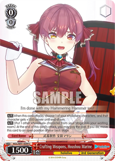 Crafting Weapons, Houshou Marine - HOL-W91-E099 - Common available at 401 Games Canada