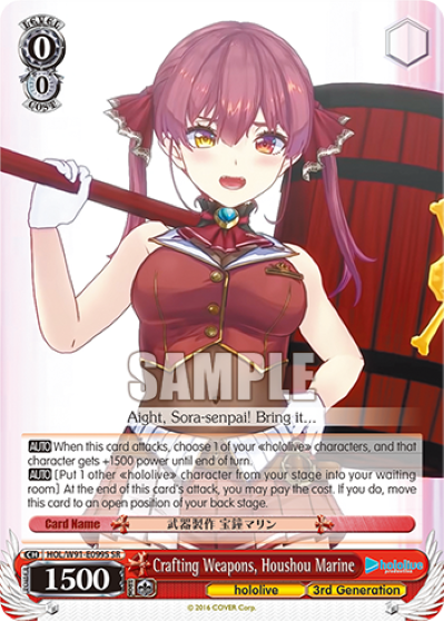 Crafting Weapons, Houshou Marine - HOL-W91-E099S - Super Rare available at 401 Games Canada
