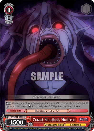 Crazed Bloodlust, Shalltear - OVL/S62-E068 - Common available at 401 Games Canada