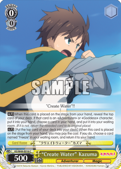 "Create Water" Kazuma - KS/W49 - E016 - Common available at 401 Games Canada