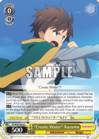 "Create Water" Kazuma - KS/W49 - E016 - Common available at 401 Games Canada