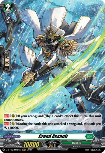 Creed Assault - D-BT03/H45 - Holo Rare available at 401 Games Canada