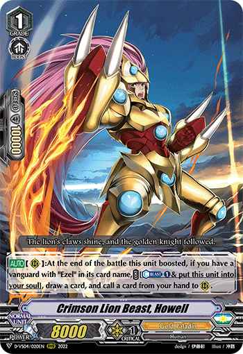 Crimson Lion Beast, Howell - D-VS04/020 - Triple Rare available at 401 Games Canada