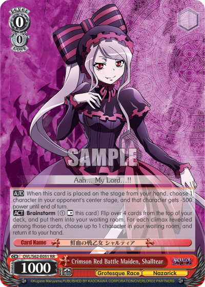 Crimson Red Battle Maiden, Shalltear - OVL/S62-E051 - Double Rare available at 401 Games Canada