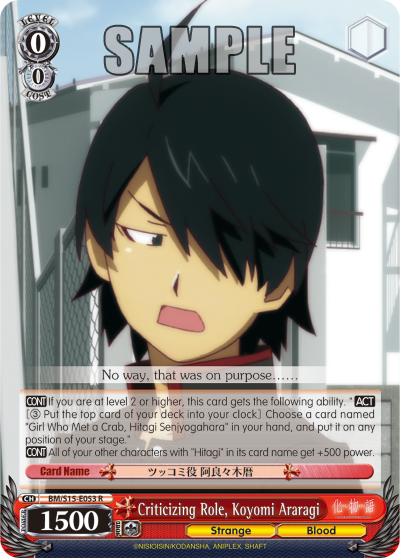 Criticizing Role, Koyomi Araragi - BM/S15-E053 - Rare available at 401 Games Canada