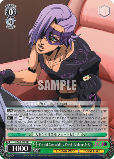 Crucial Compability Check, Melone & Bh - JJ/S66-E029 - Rare available at 401 Games Canada