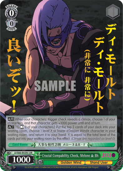 Crucial Compability Check, Melone & Bh - JJ/S66-E029J - JoJo Rare available at 401 Games Canada