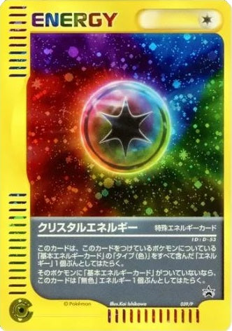Crystal Energy (Japanese) - 039/P - Holo Promo (Battle Road 2002) available at 401 Games Canada