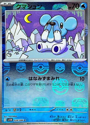 Cubchoo (Master Ball Pattern) (Japanese) - 028/086 - Common