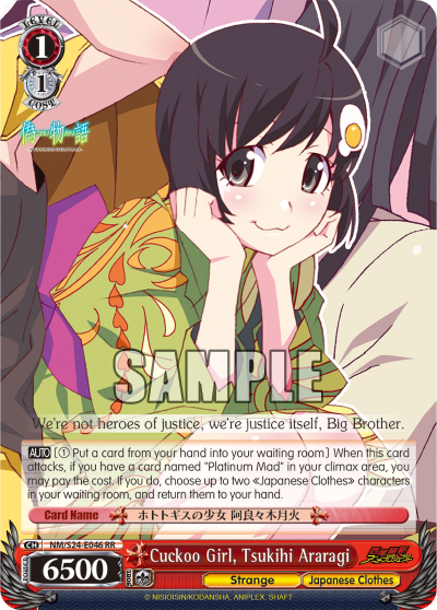 Cuckoo Girl, Tsukihi Araragi - NM/S24-E046 - Double Rare available at 401 Games Canada