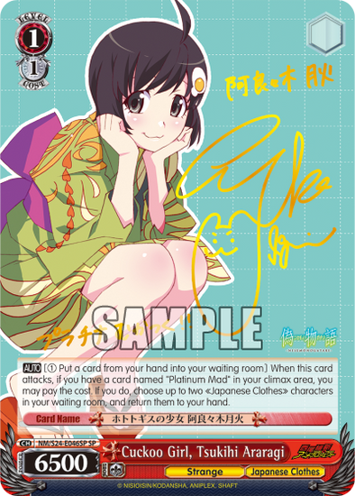 Cuckoo Girl, Tsukihi Araragi - NM/S24-E046SP - Special Rare available at 401 Games Canada