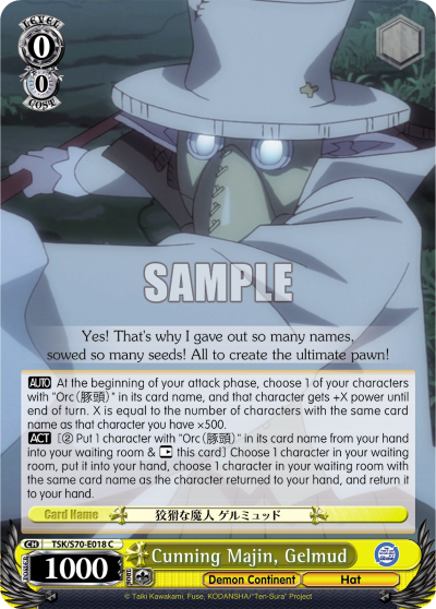 Cunning Majin, Gelmud - TSK/S70-E018 - Common available at 401 Games Canada