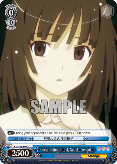 Curse-lifting Ritual, Nadeko Sengoku - BM/S15-E090 - Common available at 401 Games Canada