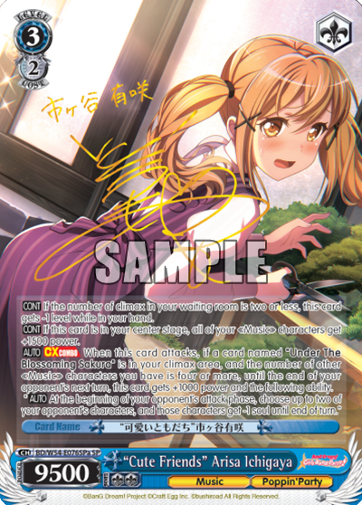 "Cute Friends" Arisa Ichigaya - BD/W54-E076SPa - Special Rare (A) available at 401 Games Canada