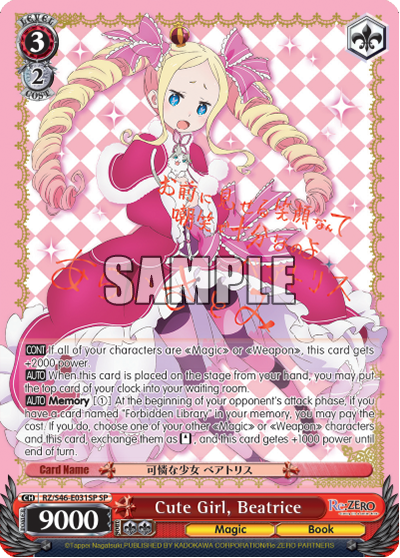 Cute Girl, Beatrice - RZ/S46-E031SP - Special Rare available at 401 Games Canada