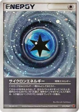 Cyclone Energy (Japanese) - 015/PLAY - Holo Promo available at 401 Games Canada