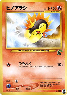 Cyndaquil (Japanese) - 16 - Promo (Chikorita Half Deck) available at 401 Games Canada