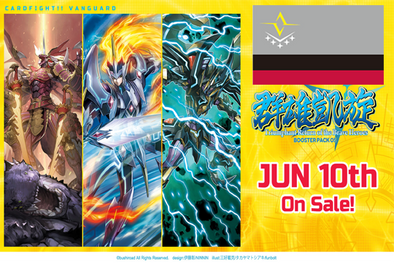 D-BT05 - Booster Pack 05: Triumphant Return of the Brave Heroes - Brandt Gate Nation Split available at 401 Games Canada