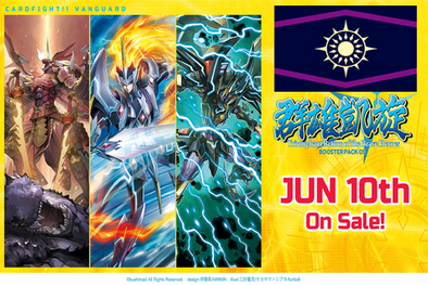 D-BT05 - Booster Pack 05: Triumphant Return of the Brave Heroes - Dark States Nation Split available at 401 Games Canada