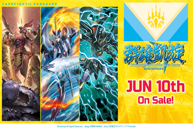 D-BT05 - Booster Pack 05: Triumphant Return of the Brave Heroes - Keter Sanctuary Nation Split available at 401 Games Canada