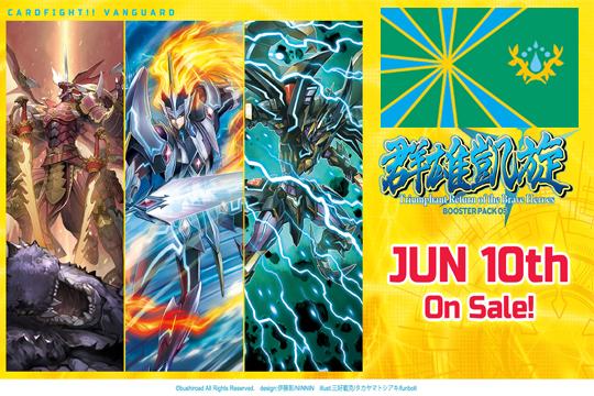D-BT05 - Booster Pack 05: Triumphant Return of the Brave Heroes - Stoicheia Nation Split available at 401 Games Canada