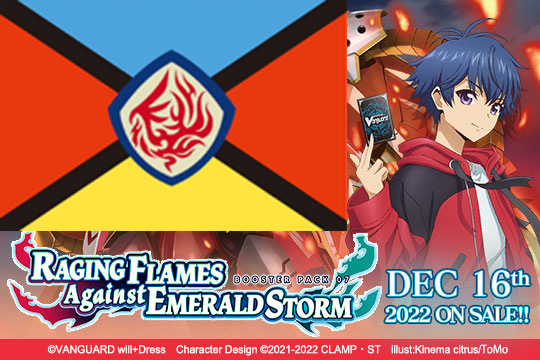 D-BT07 - Booster Pack 07: Raging Flames Against Emerald Storm - Dragon Empire Nation Split available at 401 Games Canada