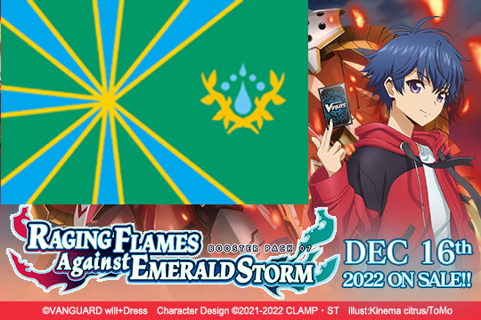 D-BT07 - Booster Pack 07: Raging Flames Against Emerald Storm - Stoicheia Nation Split available at 401 Games Canada