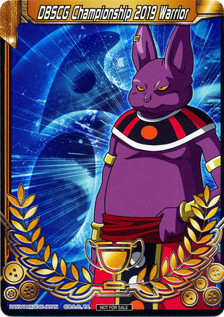 DBSCG Championship 2019 Warrior - Universe 6 Champa - Merit Token available at 401 Games Canada