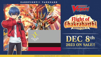 Cardfight!! Vanguard - VGE-D-BT13 - Booster Pack 13: Flight of Chakrabarthi- Brandt Gate Nation Splitplit