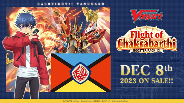 Cardfight!! Vanguard - VGE-D-BT13 - Booster Pack 13: Flight of Chakrabarthi- Dragon Empire Nation Split