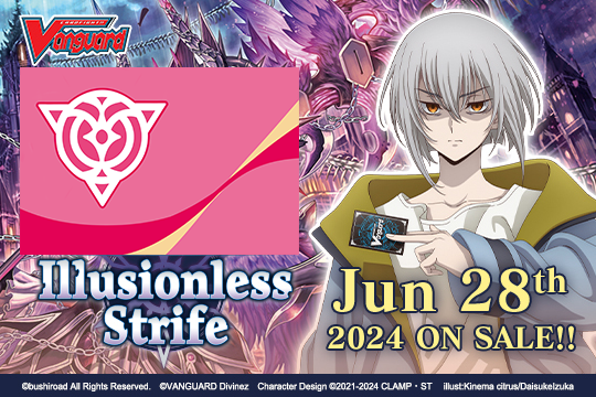 Cardfight!! Vanguard - VGE-DZ-BT02 - Illusionless Strife Lyrical Monasterio Nation Split