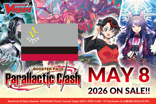 Cardfight!! Vanguard - VGE-DZ-BT13 - Parallactic Clash Brandt Gate Nation Split