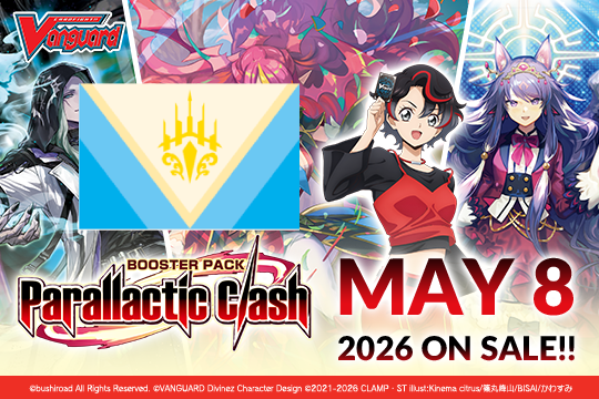 Cardfight!! Vanguard - VGE-DZ-BT13 - Parallactic Clash Keter Sanctuary Nation Split