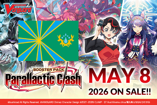 Cardfight!! Vanguard - VGE-DZ-BT13 - Parallactic Clash Stoicheia Nation Split