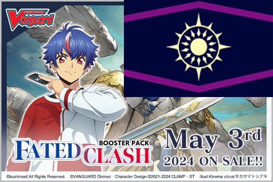 Cardfight!! Vanguard - VGE-DZ-BT01 - Fated Clash Dark States Nation Split