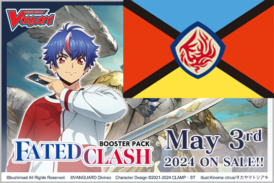 Cardfight!! Vanguard - VGE-DZ-BT01 - Fated Clash Dragon Empire Nation Split