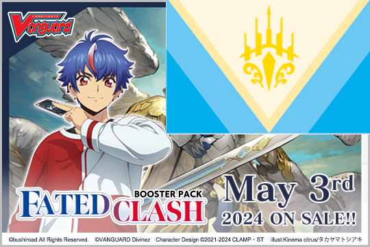 Cardfight!! Vanguard - VGE-DZ-BT01 - Fated Clash Keter Sanctuary Nation Split