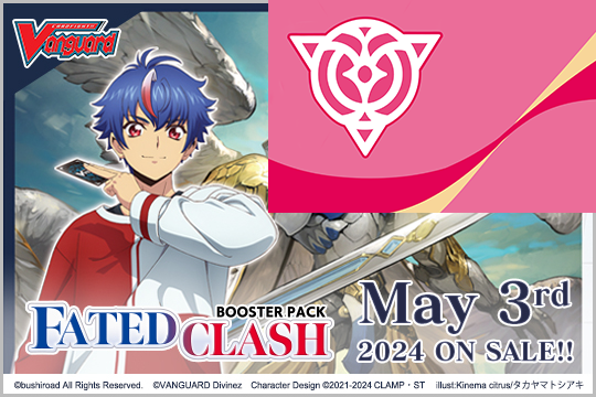 Cardfight!! Vanguard - VGE-DZ-BT01 - Fated Clash Lyrical Monasterio Nation Split